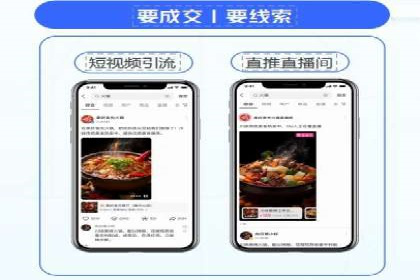 百度信息流广告推广案例：突破行业竞争壁垒